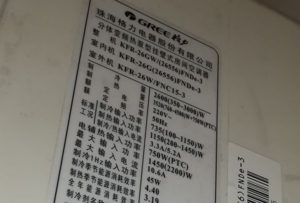 吉利格力空调维修电话是多少