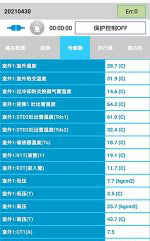 吉利中央空调维修电话是多少